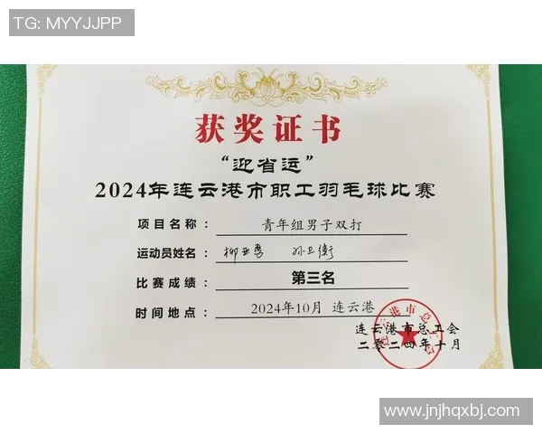 武汉羽毛球队与广州羽毛球队赛后复盘探讨灵活性表现与战术调整