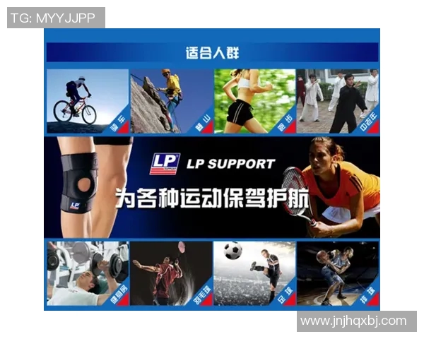 篮球装备选购指南推荐护具与欧冠足球必备装备解析 篮球装备选购指南推荐护具与欧冠足球必备装备解析